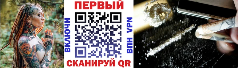 кракен ссылки  Одинцово  АМФЕТАМИН 98%  что такое наркотик 