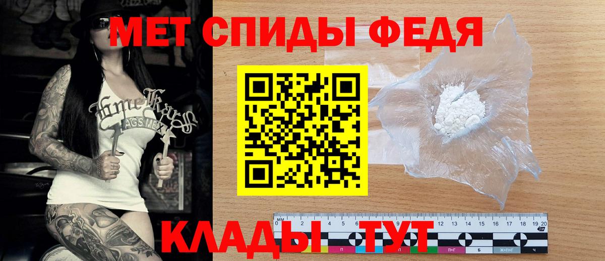 Amphetamine  Вход с VPN  Амфетамин  Одинцово  АМФ VHQ 