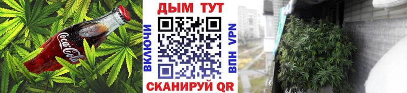 Печенье с ТГК марихуана  закладки  Одинцово 