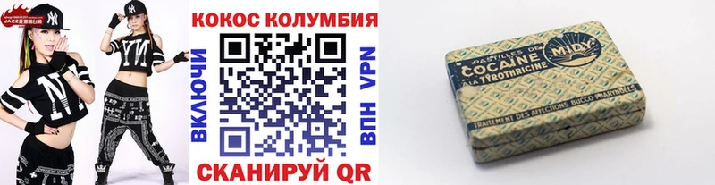Cocaine Колумбийский Одинцово
