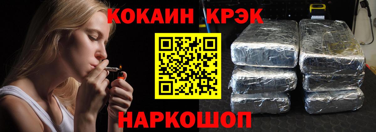 КОКАИН Columbia Одинцово