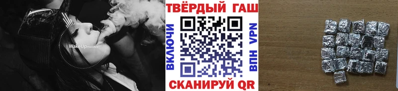 ГАШ Ice-O-Lator  гидра ссылки  Одинцово 