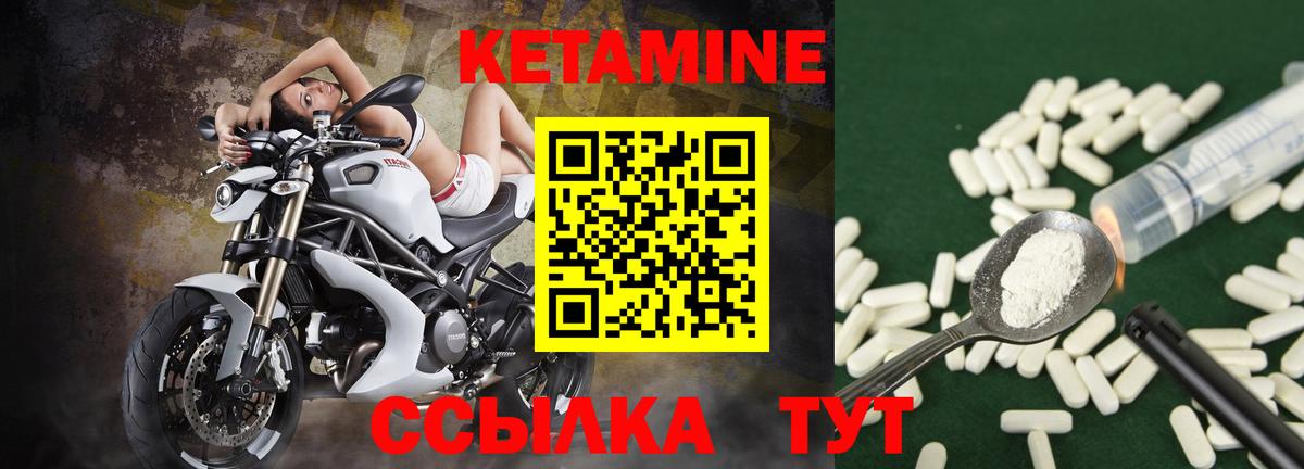 КЕТАМИН ketamine  OMG ONION  Одинцово  Вход с VPN 