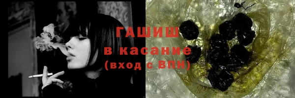 синтетический гашиш Туринск