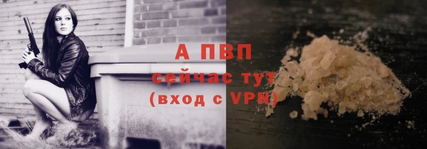 синтетический гашиш Туринск