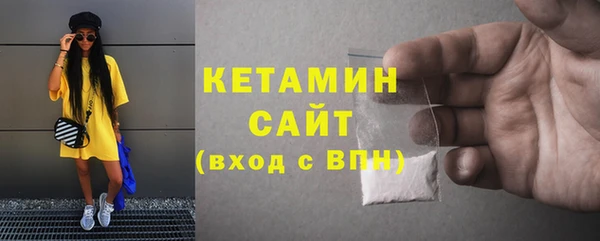 синтетический гашиш Туринск