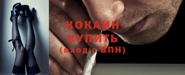 синтетический гашиш Туринск