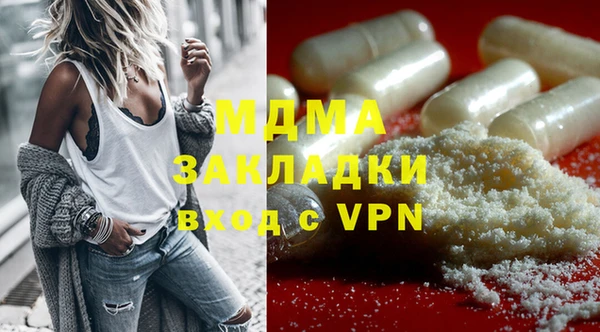 синтетический гашиш Туринск