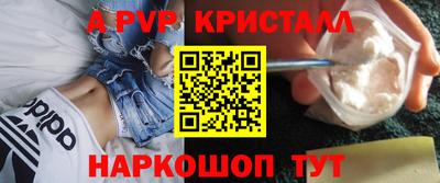 меф VHQ Обнинск