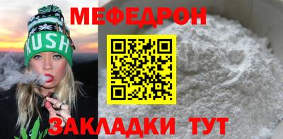 а пвп мука Ставрополь