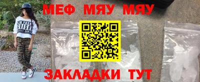 МДПВ Нягань