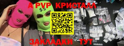 скорость mdpv Обь