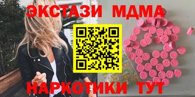 меф VHQ Обнинск