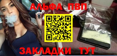 меф VHQ Обнинск