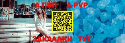 скорость mdpv Обь