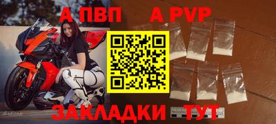 меф VHQ Обнинск