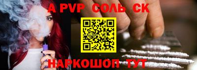 меф VHQ Обнинск
