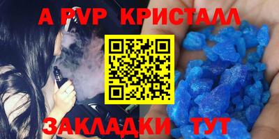 скорость mdpv Обь