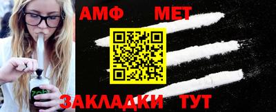 меф VHQ Обнинск