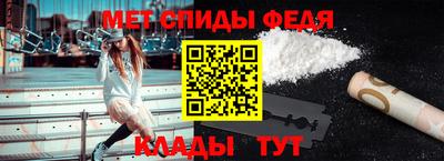 меф VHQ Обнинск