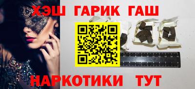 меф VHQ Обнинск