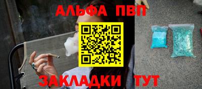 меф VHQ Обнинск