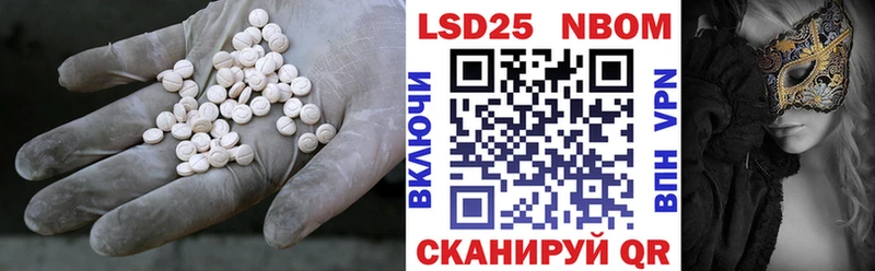 ЛСД экстази кислота  как найти наркотики  Одинцово 