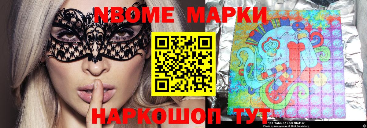 Одинцово  Лсд 25 экстази кислота  LSD-25 экстази ecstasy  МЕГА как войти  Вход с VPN 