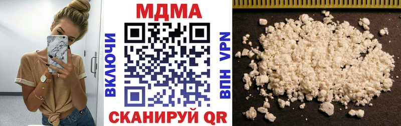 omg маркетплейс  даркнет сайт  Одинцово  МДМА молли 