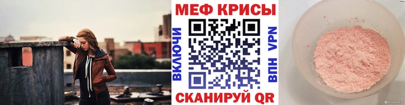 Меф кристаллы  магазин продажи наркотиков  Одинцово 