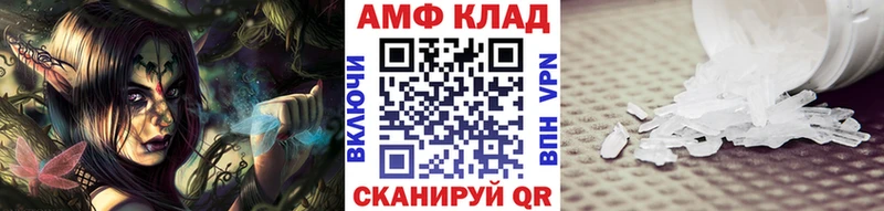 Метамфетамин витя  kraken вход  Одинцово 