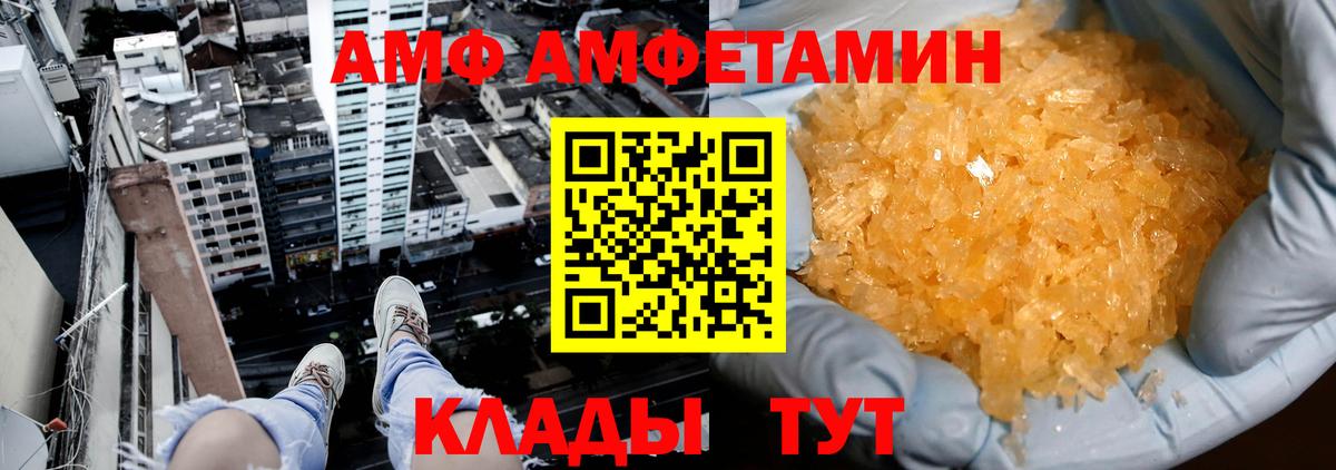 МЕТАМФЕТАМИН пудра  Вход с VPN  Одинцово 
