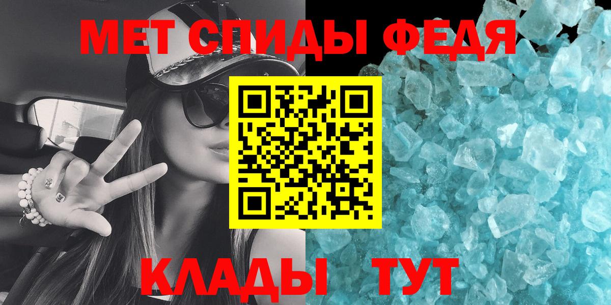 Метамфетамин винт Одинцово