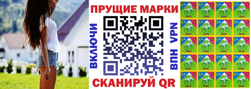 blacksprut ССЫЛКА  Одинцово  Марки NBOMe 1500мкг  где продают наркотики 