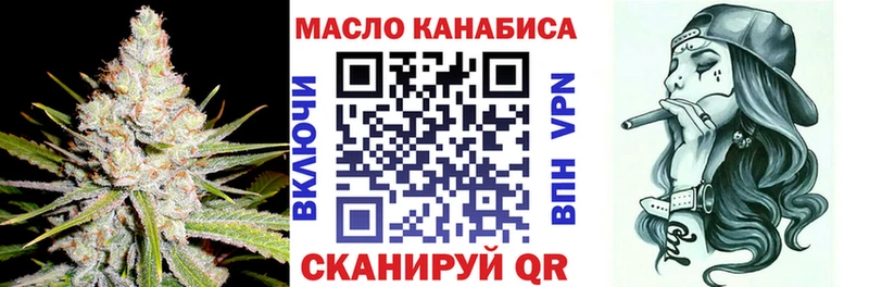 ТГК гашишное масло  Одинцово 