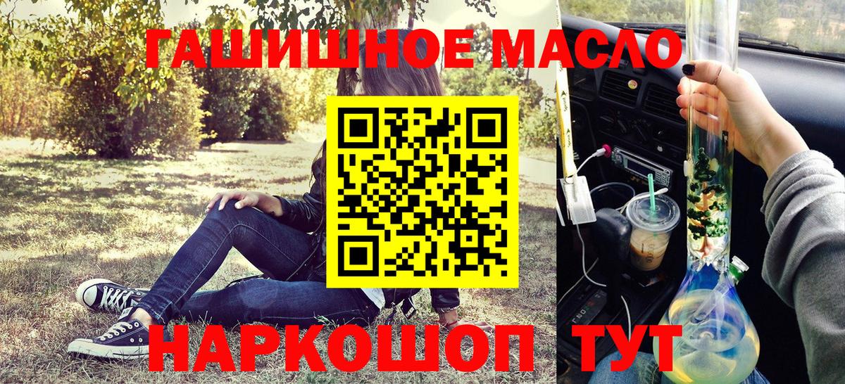 Дистиллят ТГК вейп Одинцово