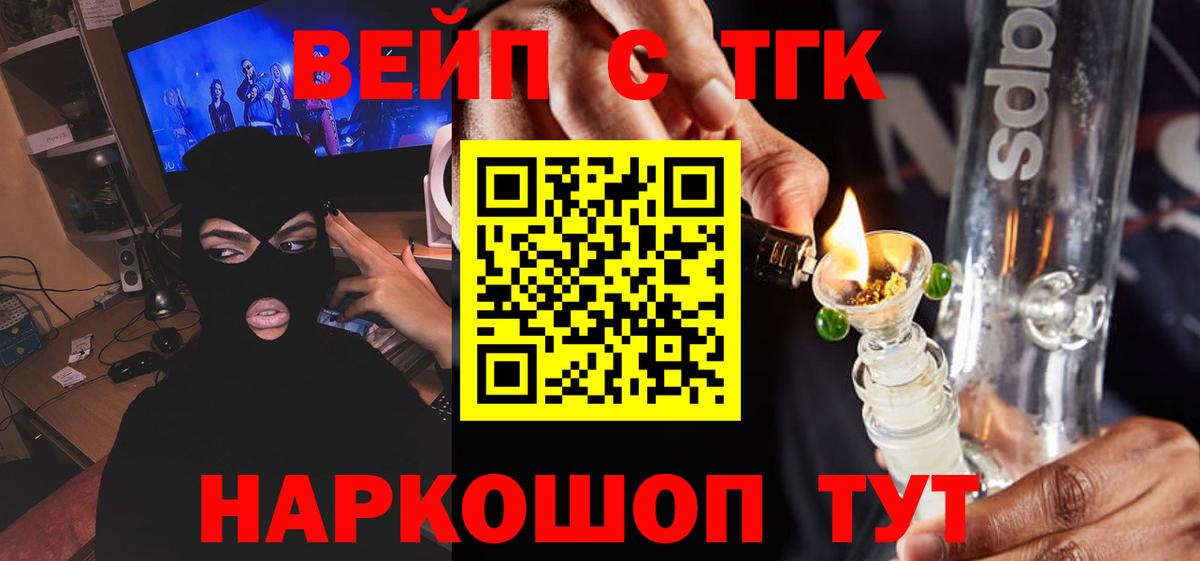 OMG ONION  ТГК жижа  ТГК жижа  Вход с VPN  Одинцово 