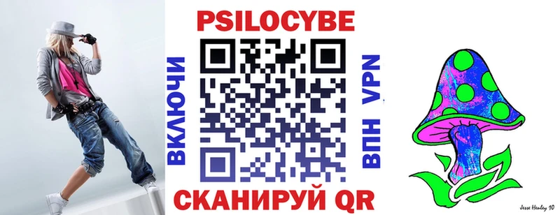 Псилоцибиновые грибы мухоморы  Одинцово 